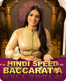 Speed Baccarat II game thumbnail